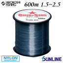 サンライン クインスター ミストグレー 600m 1.5号 2号 2.5号 6lb 8lb 10lb ナイロンライン SUNLINE QUEEN STAR 釣り...