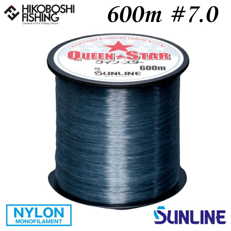 【 ブラックフライデー限定全品P5倍 】サンライン クインスター ミストグレー 600m 7号 30lb ナイロンライン 4968813806805 SUNLI...