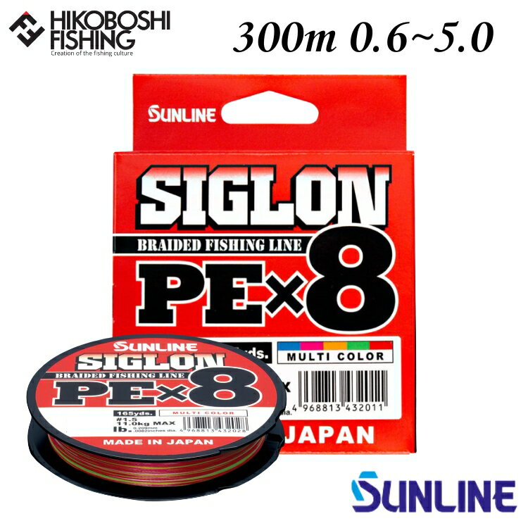 siglonpe8_300_01.jpg siglonpe8_300_01.jpg