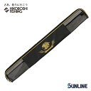 【 お買い物マラソン 全品P5倍 】サンライン シャクケース SFB-0301 ブラック 4968813997961 SUNLINE SYAKU CASE 釣り 釣具 釣り道具 フィッシング 柄杓 ヒシャク 磯釣り 専用ケース フカセ