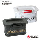 マルキュー パワーエサバケット11TR lV 4 MARUKYU エサ入れ サシエ入れ 釣り 釣具 釣り道具 フィッシング 収納 磯釣り グレ メジナ クロダイ...