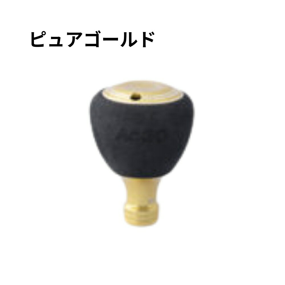 楽天市場】スタジオオーシャンマーク ハンドルノブ hn ac30の通販 楽天市場】スタジオオーシャンマーク ハンドルノブ hn ac30の通販