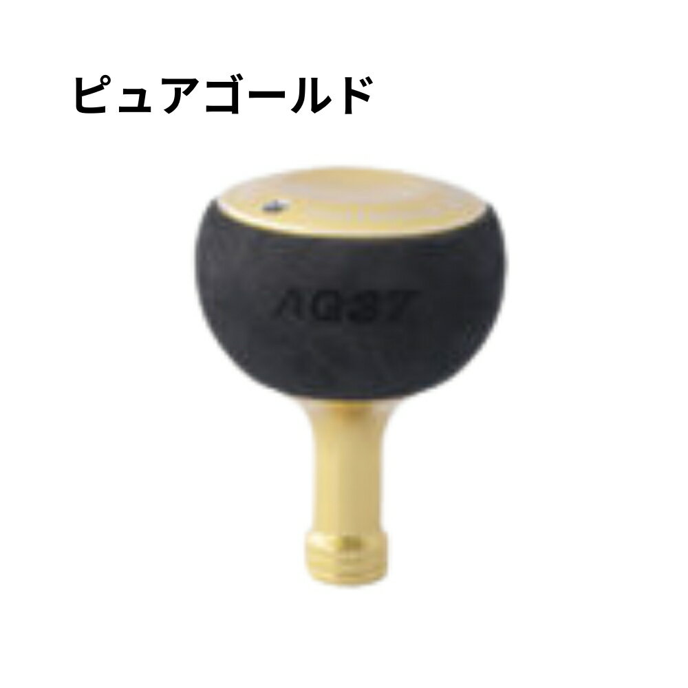 楽天市場】スタジオオーシャンマーク ハンドルノブ 37の通販 楽天市場】スタジオオーシャンマーク ハンドルノブ 37の通販