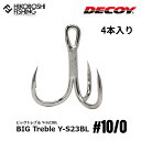 カツイチ デコイ ビッグトレブル Y-S23BL #10/0 TIN (Aqua Block) 4本入 4989540310137 KATSUICHI DECOY BIG TREBLE 釣り 釣具 釣り道具 フィッシング フック 釣り針 トレブルフック バーブレス GT ヒラマサ マグロ