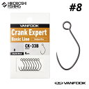 【 5/1限定全品P5倍 】ヴァンフック クランクエキスパート #8 CK-33B ステルスブラック 4949146026542 VANFOOK Crank E...