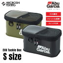 アブガルシア EVAタックルボックス Sサイズ 3L AbuGarcia EVA Tackle Box 釣り 釣り具 釣り道具 フィッシング タックルボックス ルアー ライン フィッシングツール 収納 防水