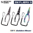 ゴールデンミーン GMプライヤー タイプ3 Golden Mean GM PLIER type3 釣り 釣具 釣り道具 フィッシング 工具 ツール プライヤー ...