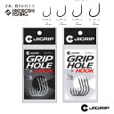ジグリップ グリップホール JIGRIP GRIPHOLE ジギングフック 101GH 102GH 釣り 釣具 釣り道具 フィッシング フック ジギング カン付...