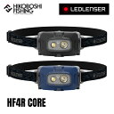 【 店内2点購入でP5倍 3点購入でP10倍 】レッドレンザー ヘッドライト HF4R コア LEDLENSER HF4R Core 釣り 釣具 釣り道具 フィッシング LED ライト 防災グッズ アウトドア キャンプ 登山 超軽量 完全防水