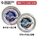 【 5/1限定全品P5倍 】釣玄房 晴房 タナゴ仕掛け釣り糸 ITO-ONE 50m 0.1号 0.15号 harubou tanago 釣り 釣具 釣り道具 ...