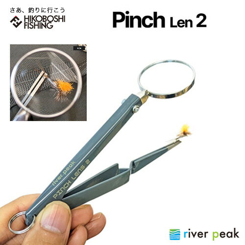 【 ブラックフライデー限定全品P5倍 】リバーピーク ピンチレンズ2 ポケットルーペ 4580516595178 rive..