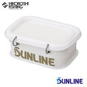 サンライン エサバケツ Mサイズ (浅型) SB-404 SUNLINE 4968813995561 bucket 釣り 釣具 釣り道具 フィッシング 収納 餌...