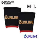 【 スーパーSALE限定 エントリーでP10倍 】サンライン リストバンド (サンラインマーク) SUN-1102 M~Lサイズ SUNLINE wristband 釣り 釣具 釣り道具 フィッシング リストカバー 防水 磯釣り フカセ グレ メジナ チヌ クロダイ 黒鯛 イサキ マダイ