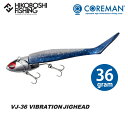 【 期間限定エントリーでP10倍 】コアマン VJ-36 バイブレーションジグヘッド COREMAN VJ-36 VIBRATION JIGHEAD 釣り 釣り具 釣り道具 フィッシング ルアー バイブレーション ワーム ジグヘッド シーバス ヒラメ 青物
