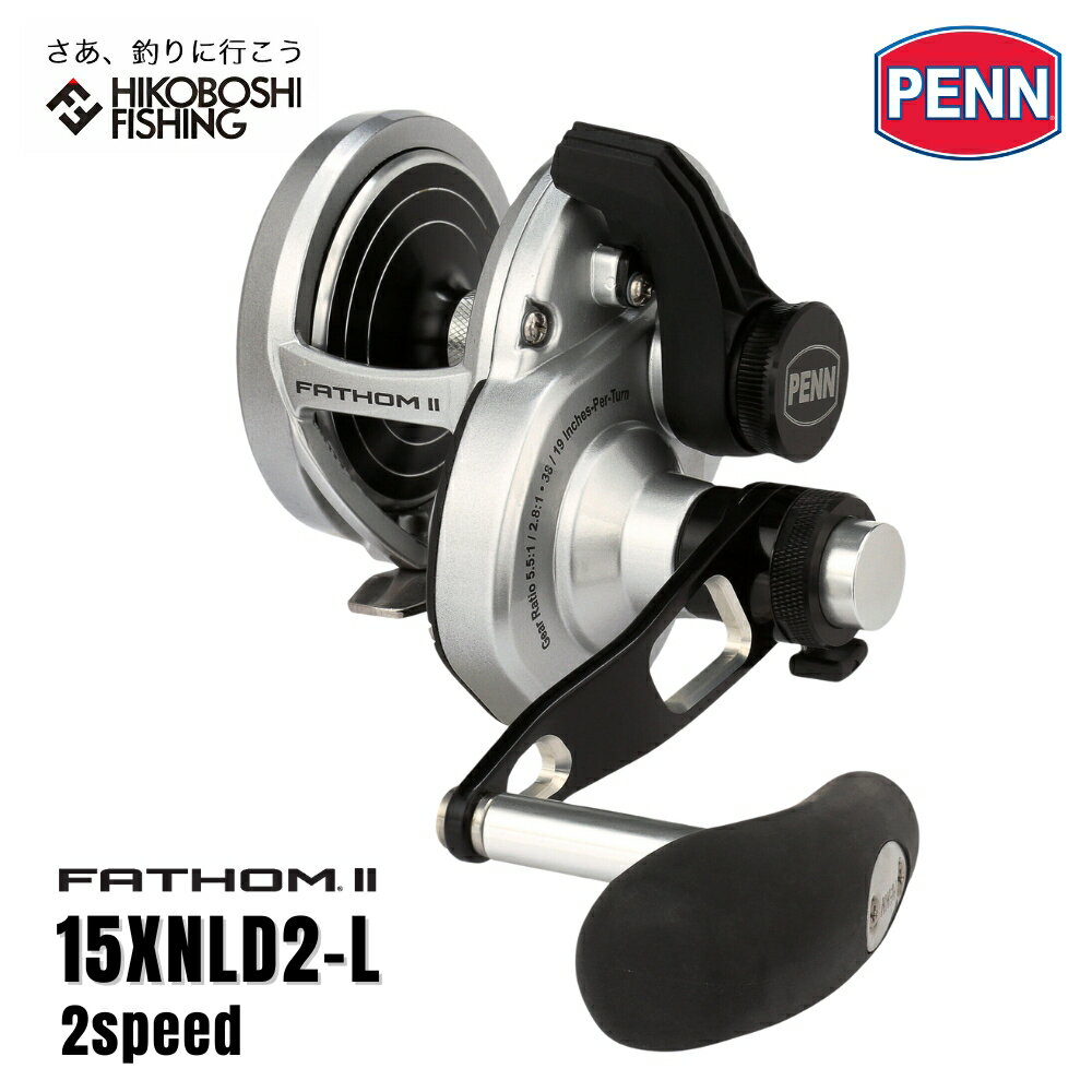 【 PENNディーラー正規流通品 】PENN (ペン) ベイトリール ファゾムII 2スピード 15XNLD2-L エクストラナロー 左ハンドル 0031324...