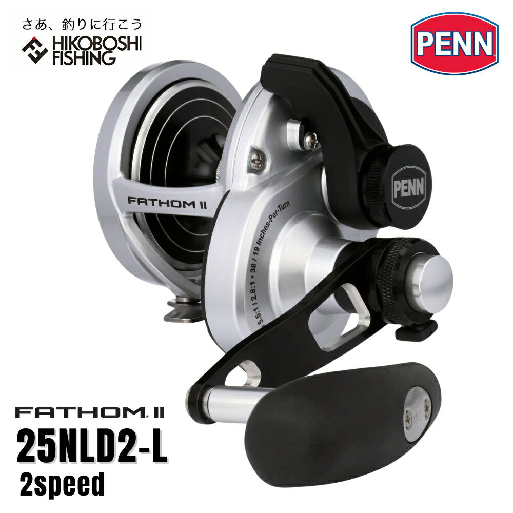 【 PENNディーラー正規流通品 】PENN (ペン) ベイトリール ファゾムII 2スピード 25NLD2-L ナロースプール 左ハンドル 003132404...