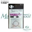 マドンナツール 鮎 ハナカン仕掛 2個入り 6号-8号 先鋭マーキングタイプ アユ友釣り用 MadonnaTool 釣り 釣具 釣り道具 フィッシング 泳がせ釣...