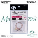 マドンナツール 鮎 ハナカン仕掛 徳用 6個入り 6号-8号 アユ友釣り用 MadonnaTool 釣り 釣具 釣り道具 フィッシング 泳がせ釣り 鮎釣り 友釣...