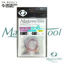 マドンナツール 鮎 ハナカン仕掛 徳用 6個入り 6号-8号 先鋭マーキング セバリスレタイプ アユ友釣り用 MadonnaTool 釣り 釣具 釣り道具 フィ...