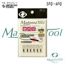 マドンナツール 鮎 セバリ 徳用 12個入り 3号 4号 MadonnaTool 釣り 釣具 釣り道具 フィッシング 仕掛 パーツ ハリ 鈎 針 鮎釣り 泳がせ...