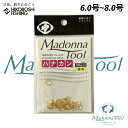 マドンナツール 鮎 ハナカン 徳用 30個入り 6号-8号 アユ友釣り用ハナカン単品 MadonnaTool 釣り 釣具 釣り道具 フィッシング パーツ 泳がせ...