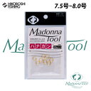 マドンナツール 鮎 ハナカン 8個入り 7.5号 8号 アユ友釣り用ハナカン単品 MadonnaTool 釣り 釣具 釣り道具 フィッシング パーツ 泳がせ釣り...