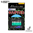 アミゼス 新・キハダマグロ仕掛け 10m 針(AC2)18号 ハリス27号 Amizesu 釣り 釣具 釣り道具 フィッシング 仕掛け 船仕掛け 船釣りコマセキハダ キハダマグロ 相模湾仕掛 マグロ仕掛 コマセ仕掛 マグロ船仕掛