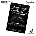 アミゼス シマアジ仕掛け 2本針 Type1-a 空針12号 ハリス6号 2m Amizesu SHIMAAJI 釣り 釣具 釣り道具 フィッシング 仕掛け 船仕掛け 針 シマアジ針 シマアジ釣り