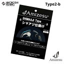 アミゼス シマアジ仕掛け 2本針 Type2-b 空針13号 白ウィリー針16号 ハリス8号 2m Amizesu SHIMAAJI 釣り 釣具 釣り道具 フィッシング 仕掛け 船仕掛け 針 シマアジ針 シマアジ釣り