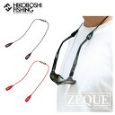 グレンフィールド ゼクー グラスコード マグネット式 AS-068~069 GLEN FIELD Zeque GLASSES CORD 釣り 釣具 釣り道具 フ...