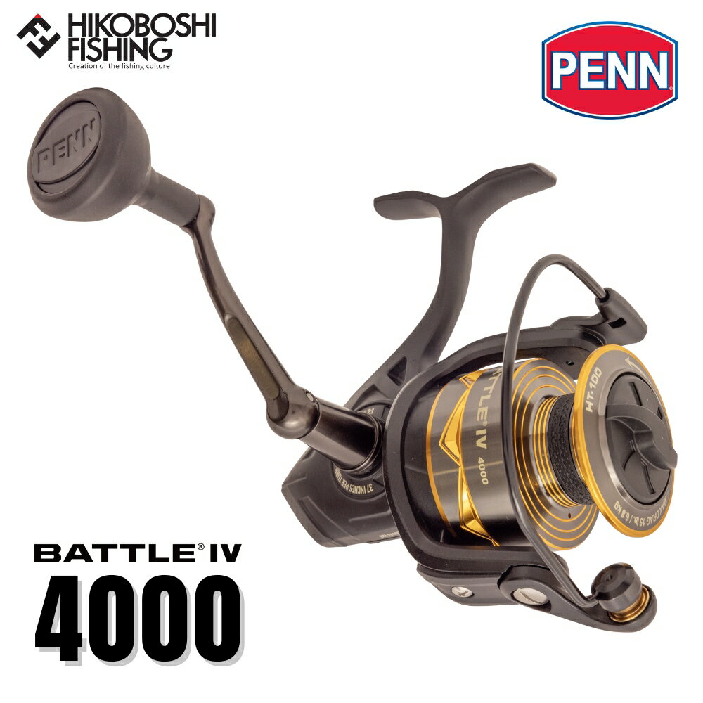 【 PENNディーラー正規流通品 】ペン スピニングリール バトルフォー 4000 PENN Battle IV 0031324003675 釣り 釣り具 釣り...