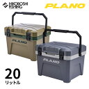 プラノ クーラーボックス フロストクーラー 20L PLANO Frost Cooler 釣り 釣り具 釣り道具 フィッシング クーラー 収納 保冷 キャンプ ...