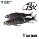 ガンクラフト ジョインテッドクロー178 魚矢限定パイソンカラー GAN CRAFT UOYA JOINTED CLAW 釣り 釣具 釣り道具 フィッシング ル...