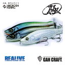 【 店内2点購入でP5倍 3点購入でP10倍 】ガンクラフト カイテン 178F リアライブ極カラー GAN CRAFT UOYA KAITEN 釣り 釣具 釣...