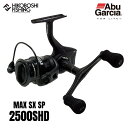 【 期間限定エントリーでP10倍 】アブガルシア リール マックス SX 2500SHD スピニング AbuGarcia MAX SX SP 0036282022003 釣り 釣り具 釣り道具 フィッシング スピニングリール 初心者 入門 エントリー バス トラウト 穴釣り 海釣り 川釣り 堤防釣り