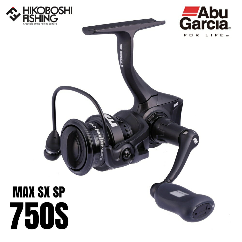 【 ブラックフライデー限定全品P5倍 】アブガルシア リール マックス SX 750S スピニング AbuGarcia MAX SX SP 0036282021...