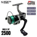 【 ブラックフライデー限定全品P5倍 】アブガルシア リール マックス X 2500 スピニング 糸付き AbuGarcia MAX X SP 00362820...