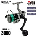 アブガルシア リール マックス X 3000 スピニング 糸付き AbuGarcia MAX X SP 0036282021075 釣り 釣り具 釣り道具 フィ...