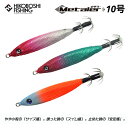 【 最大2000円OFF フラッシュクーポン 】クレイジーオーシャン メタラー 10号 (38g) 鉛式イカメタル Crazy Ocean Metaler 釣り...