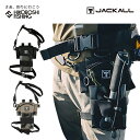 【 スーパーSALE限定 エントリーでP10倍 】ジャッカル (JACKALL) マルチレッグバッグ 全2色 MULTI LEG BAG 釣り 釣具 釣り道具 フィッシング 収納 プライヤーケース ホルダー フィッシングツール