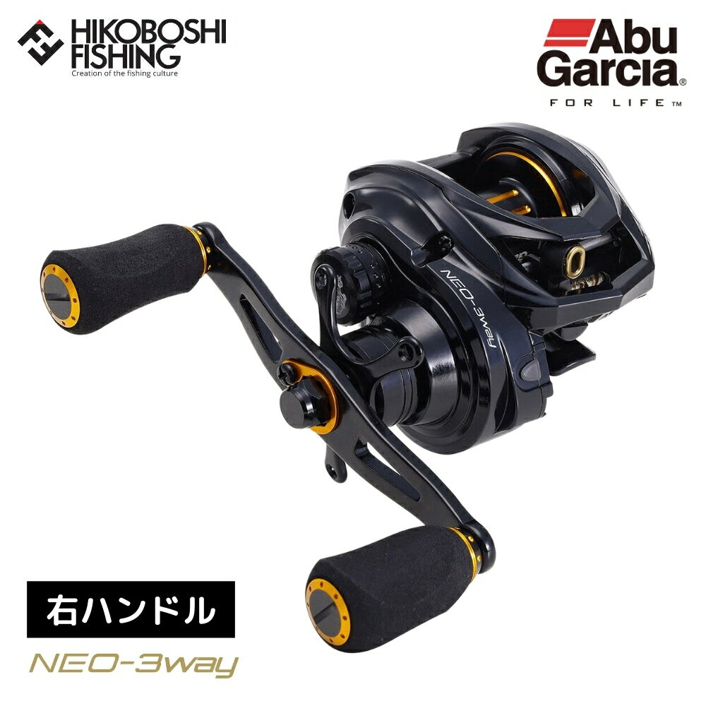 【 ブラックフライデー限定全品P5倍 】アブガルシア リール NEO-3way 7 (ネオ-3ウェイ7) 右ハンドル AbuGarcia 00362820806...