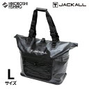 【 店内2点購入でP5倍 3点購入でP10倍 】ジャッカル ウォータープルーフトートバッグ Lサイズ 約40~45L ブラック JACKALL 釣り 釣具 釣り...