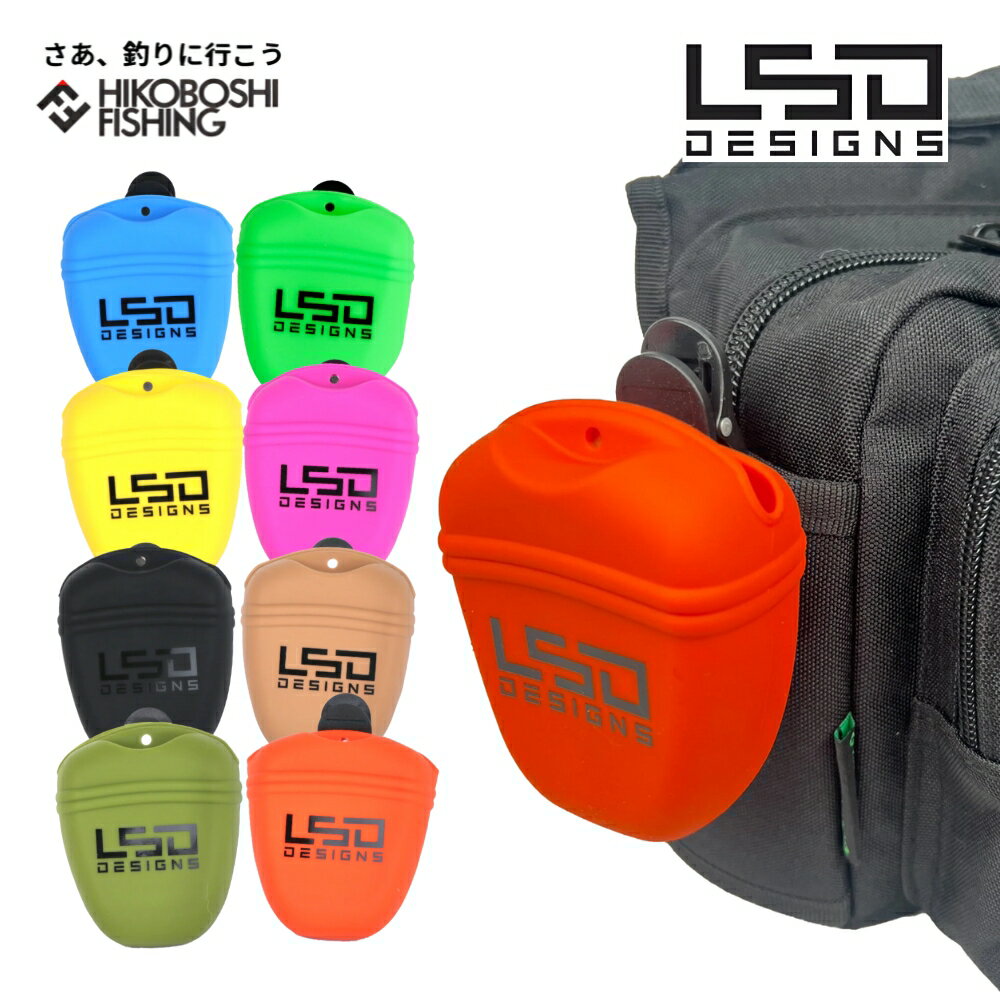 【 ブラックフライデー限定全品P5倍 】LSD KUZUポーチJr クズポーチ ジュニア 全8色 携帯用トラッシュポーチ 携帯用ゴミ入れ 釣り 釣具 釣り道具 フィッシング アウトドア ゴミ入れ アクセサリーポーチ