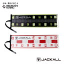 ジャッカル (JACKALL) メッシュメジャー TT-A003 80cm 全2色 MESH MEASURE 釣り 釣具 釣り道具 フィッシング フィッシュメジ...