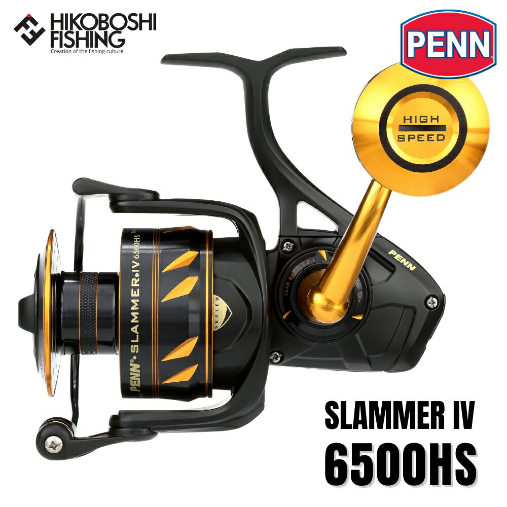 【 PENNディーラー正規流通品 】PENN (ペン) スピニングリール スラマー4 6500HS SLAMMER4 釣り 釣り具 釣り道具 フィッシング リー...