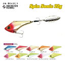 【 スーパーSALE限定 エントリーでP10倍 】ウォーターランド スピンソニック 22g スピンテールジグ Water Land Spin Sonic 釣り ...