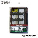 ヴァンフック ストレージ マグプラスエイト VANFOOK Storage Mag+8 釣り 釣具 釣り道具 フィッシング ケース パーツケース タックルボックス 収納 フック パーツ リング スナップ
