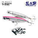【 期間限定エントリーでP10倍 】甚兵衛 トビィ90 スキッピングポッパー 30g 全8色 JINBEee 釣り 釣具 釣り道具 フィッシング ルアー ポッパ...