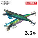 【 スーパーSALE限定 エントリーでP10倍 】クレイジーオーシャン ティップランナー 3.5号 30g 2025年新色 ティップラン専用 エギ Crazy ...