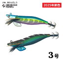 【 期間限定エントリーでP10倍 】クレイジーオーシャン ティップランナー 3号 25g 2025年新色 ティップラン専用 エギ Crazy Ocean 釣り 釣具 釣り道具 フィッシング ルアー 餌木 ティップラン エギング イカメタル スッテ オフショア 船釣り